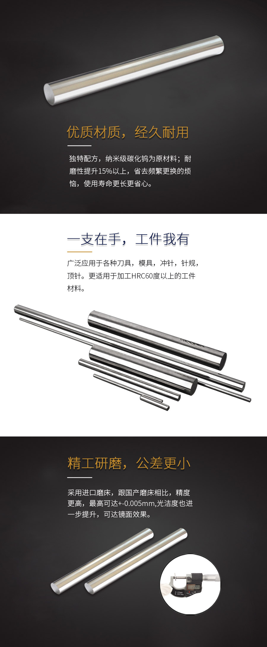 實心圓棒.jpg