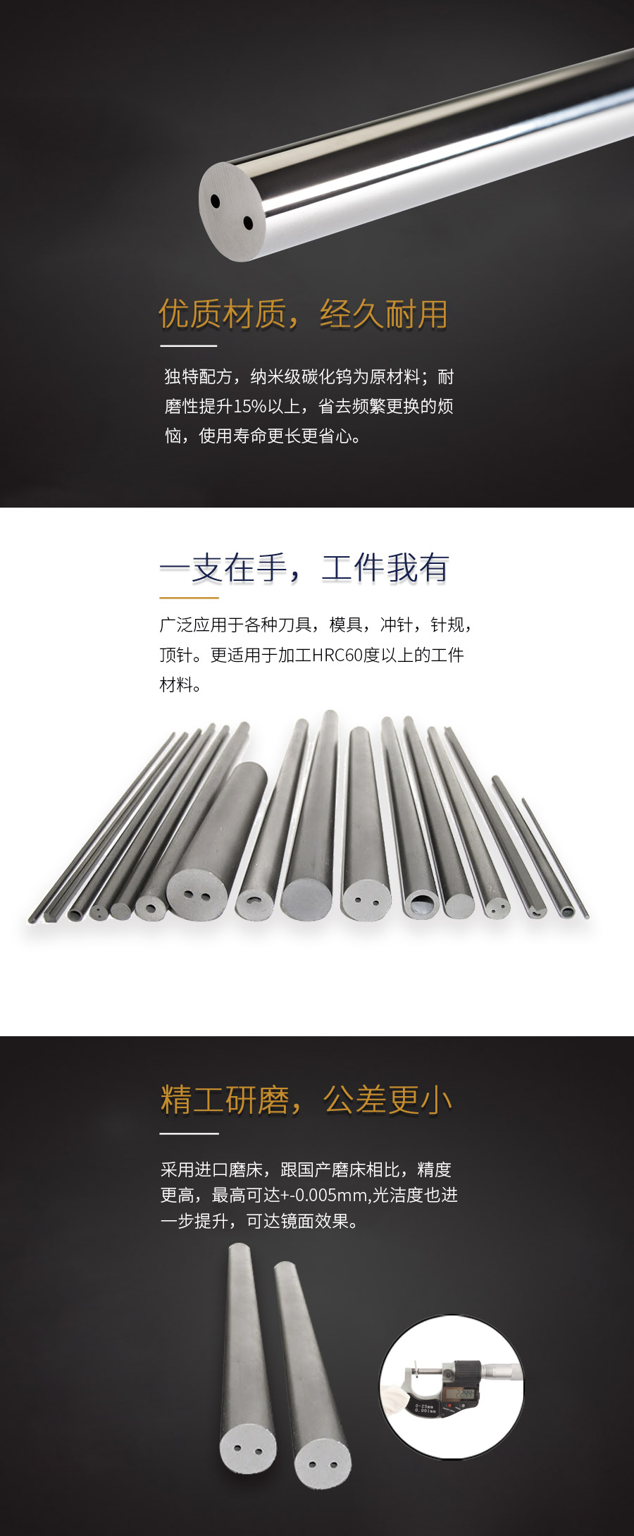 雙孔圓棒.jpg