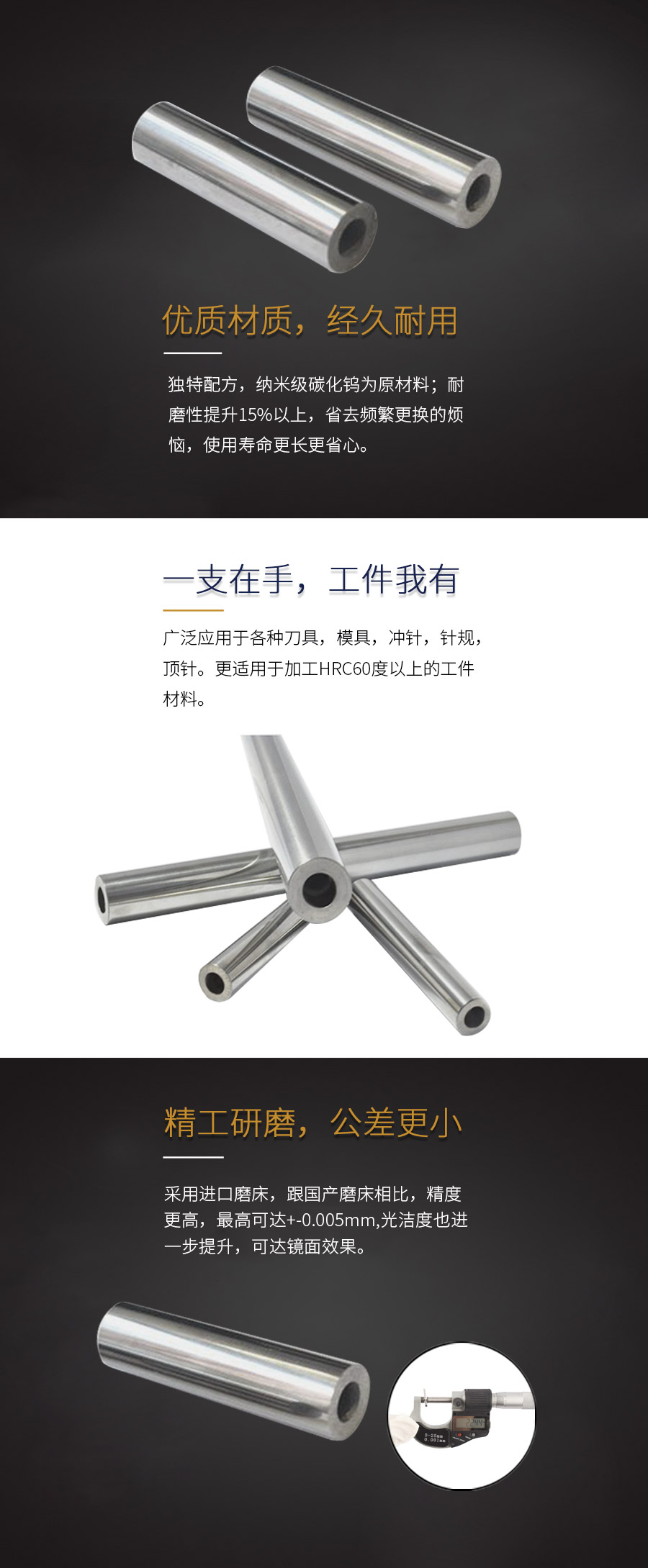 單孔圓棒.jpg