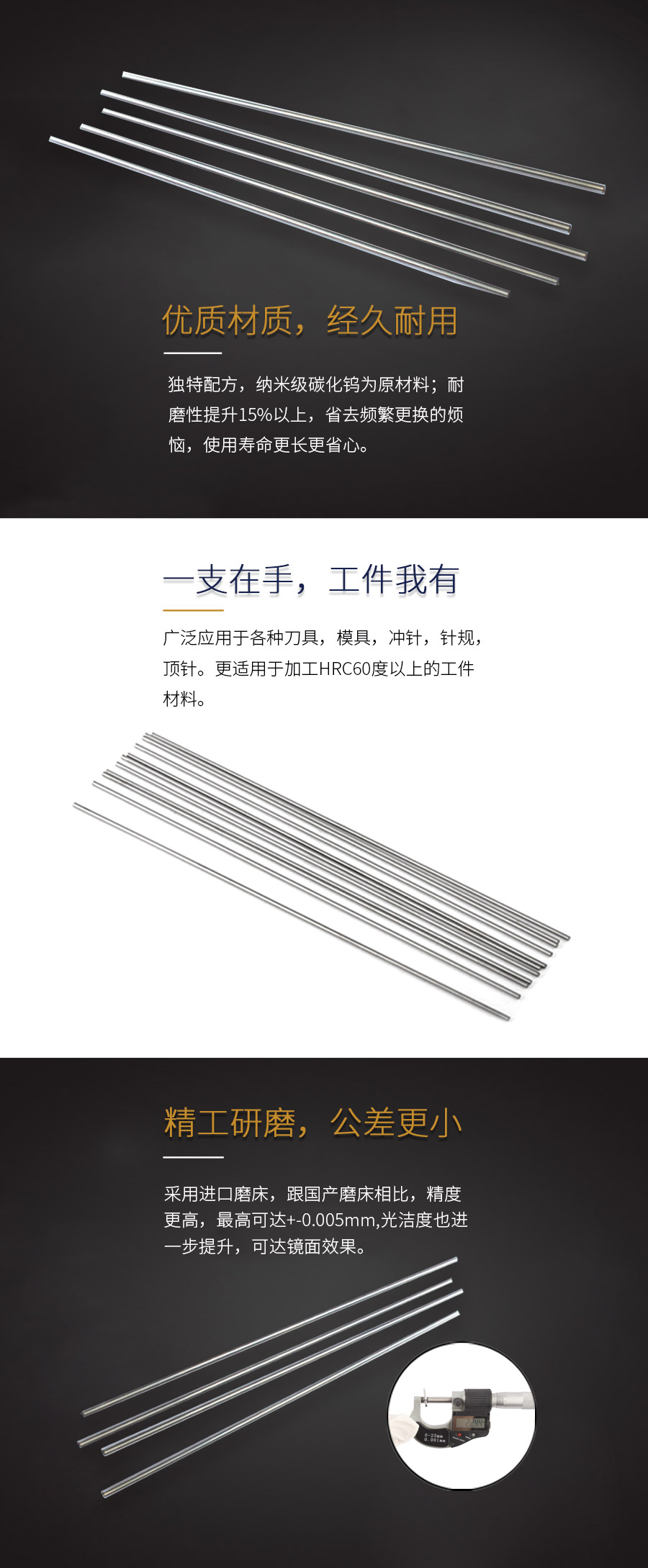 超細圓棒.jpg