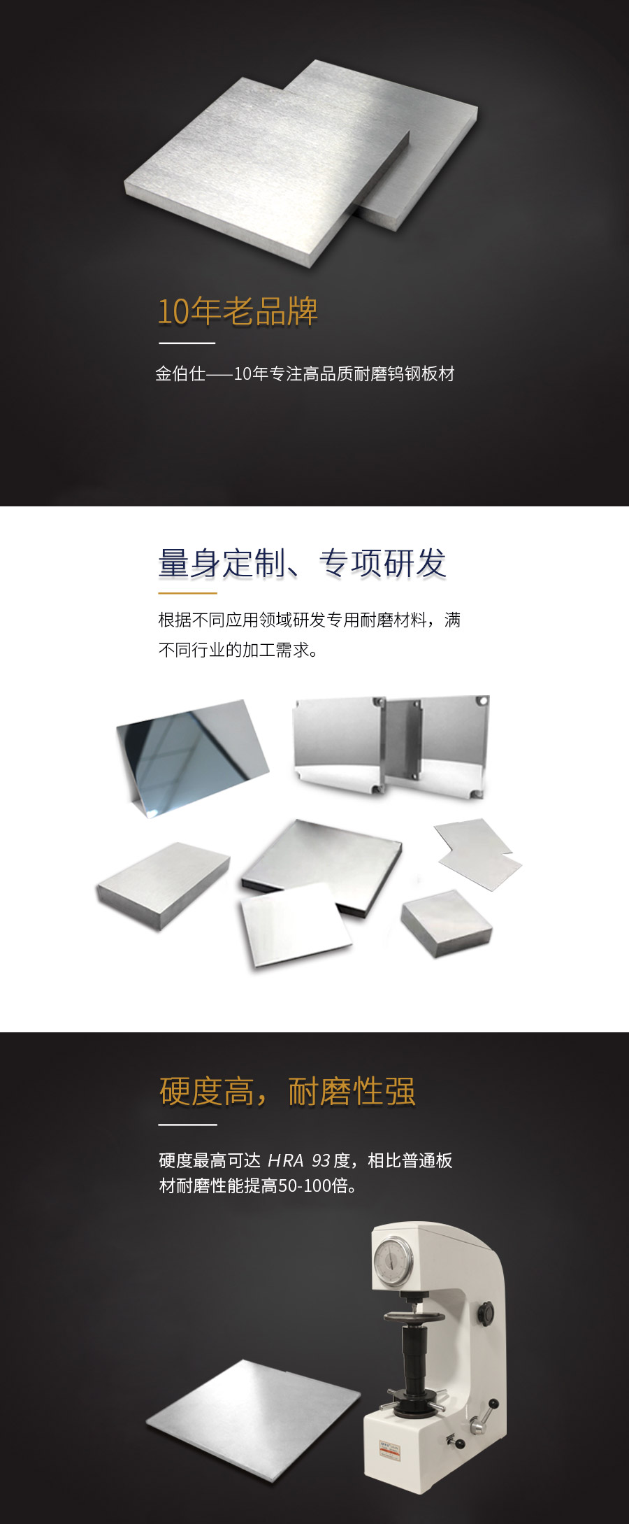 模具板材類.jpg