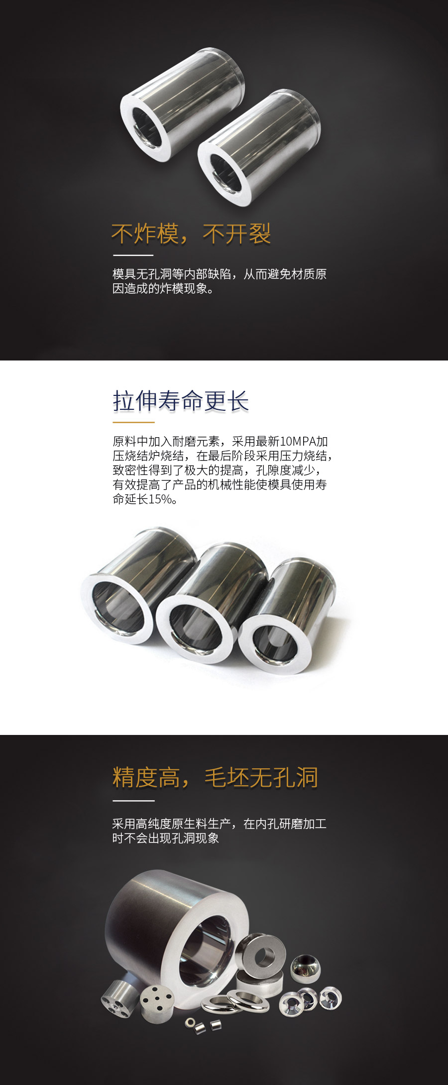 鎢鋼拉伸模.jpg