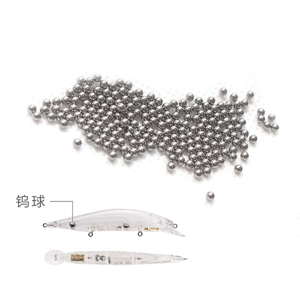 硬餌配重鎢球
