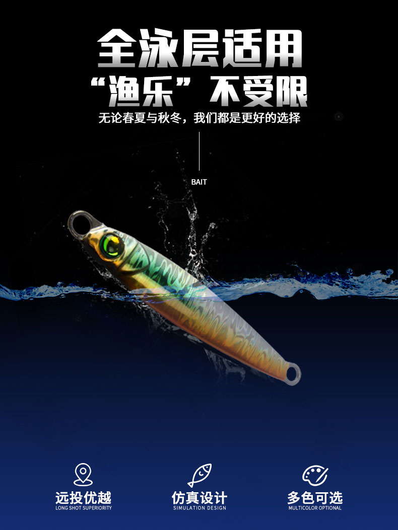 海釣鎢墜_01.jpg