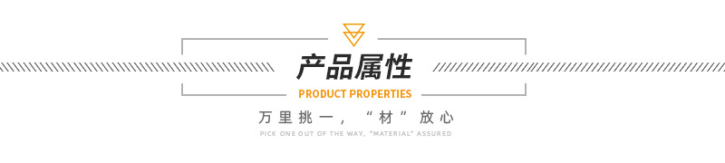 產(chǎn)品屬性.jpg