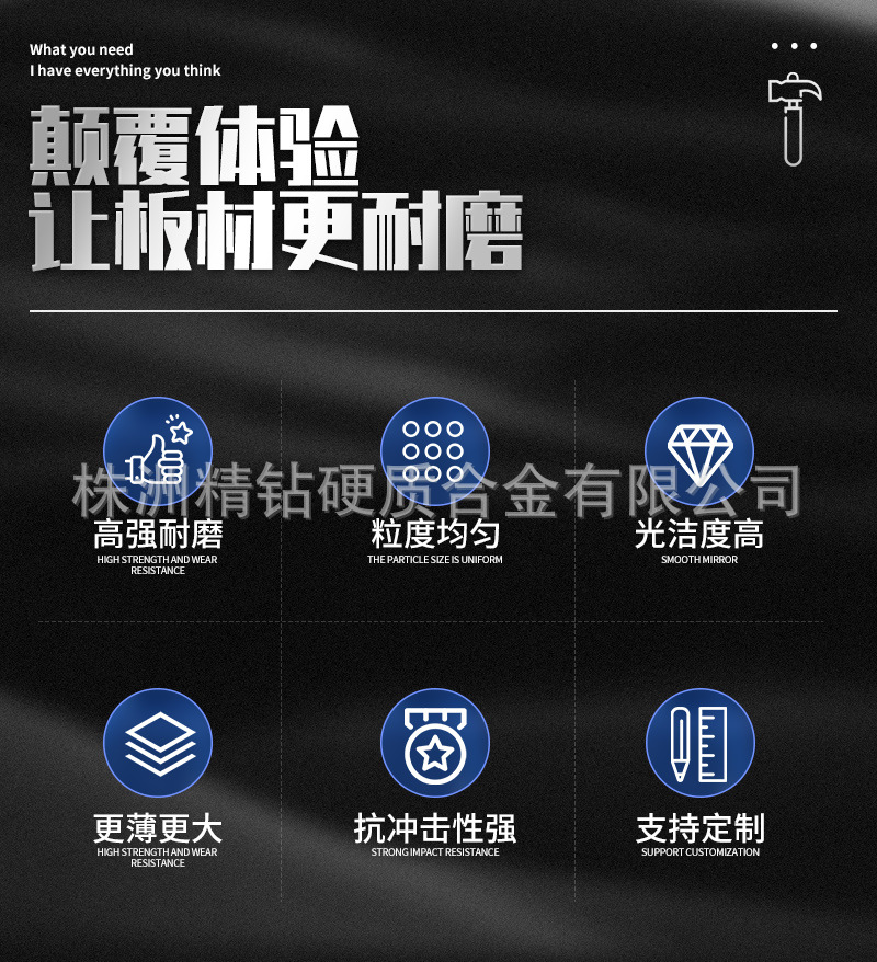 多晶硅破碎設備耐磨板_02.jpg