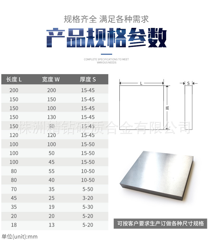 多晶硅破碎設備耐磨板_03.jpg