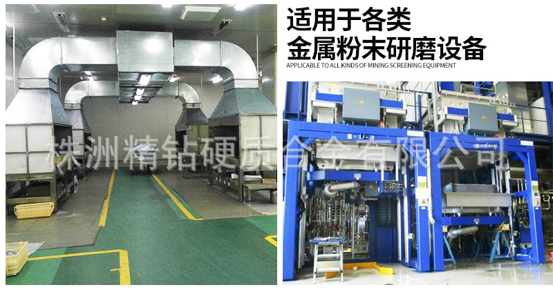 多晶硅破碎設備耐磨板_05.jpg
