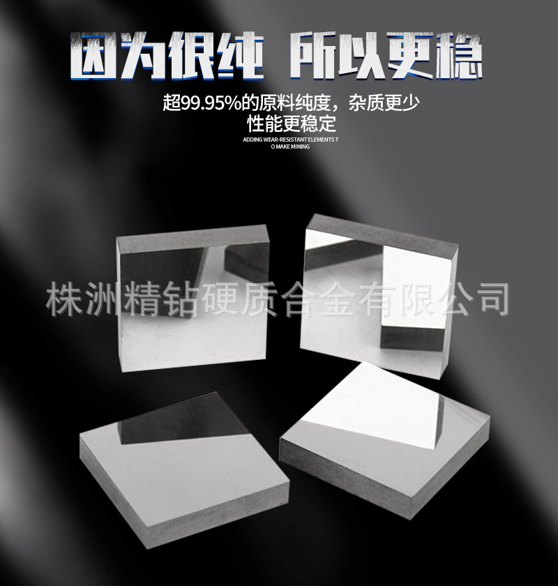 多晶硅破碎設備耐磨板_07.jpg