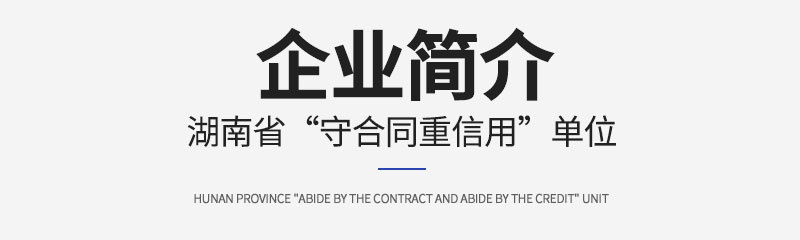 企業介紹模塊_13.jpg