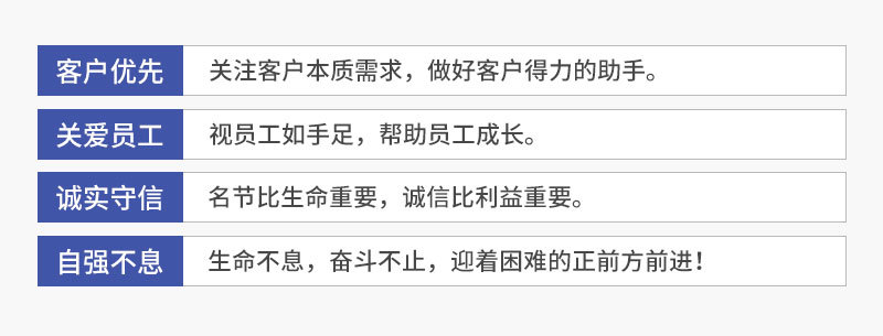 企業介紹模塊_16.jpg