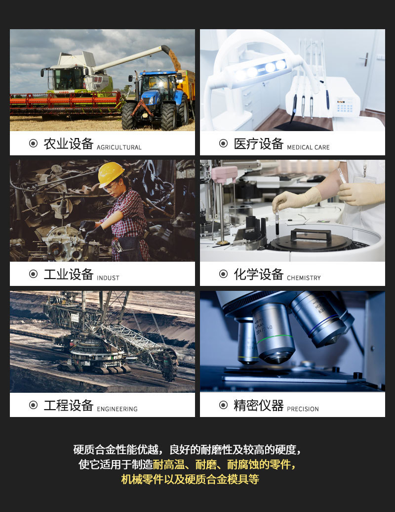 企業介紹模塊_02.jpg