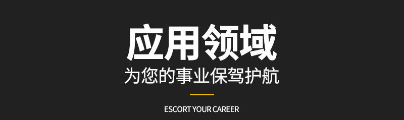企業介紹模塊_01.jpg