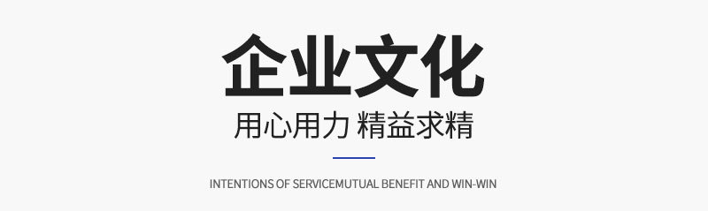 企業介紹模塊_15.jpg