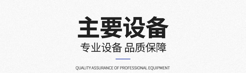 企業介紹模塊_03.jpg