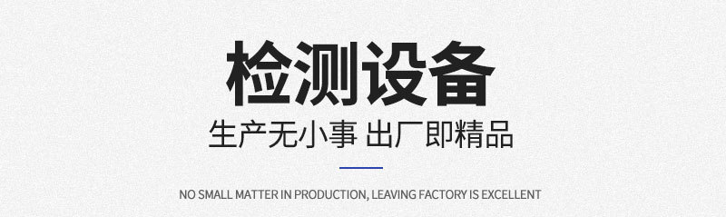 企業介紹模塊_07.jpg