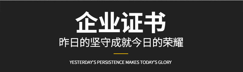 企業介紹模塊_09.jpg