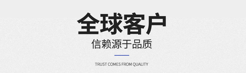 企業介紹模塊_11.jpg