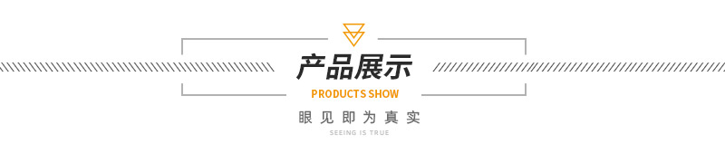 產品展示.jpg