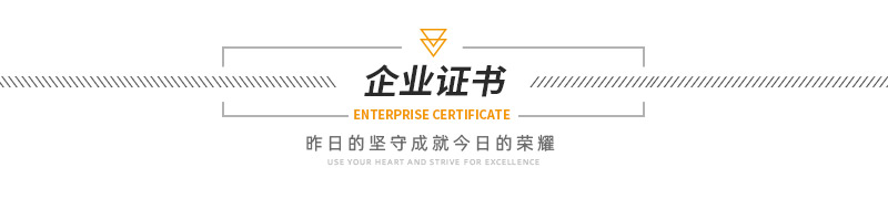 企業證書.jpg
