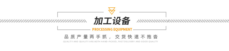 加工設備.jpg